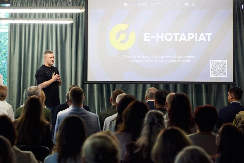 Первые услуги для граждан в приложении е-Нотариат станут доступны в 2026 году - Минцифры