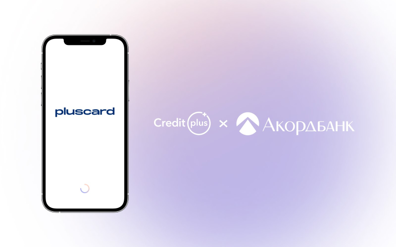 pluscard представлять на FinRetail 2025: картка у смартфоні, яка спрощує фінанси
