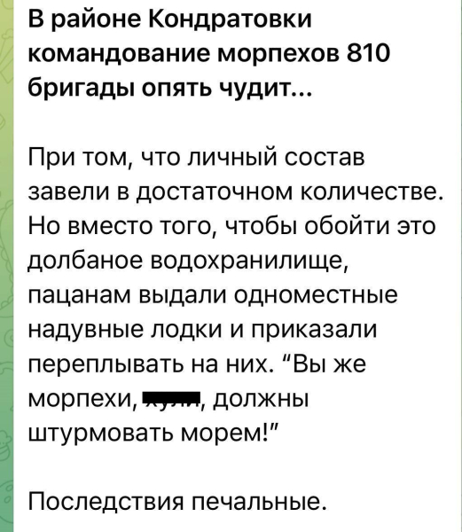 "Последствия печальные", - Z-канал рассказал про новый разгром россиян, появились фото