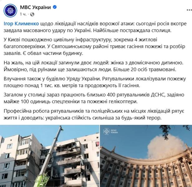 Пожар на территории Кабмина локализован, в Святошино продолжается тушение