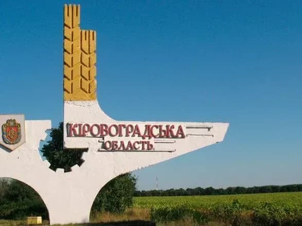 Применили силу и газ против полицейских: в Кировоградской области произошло нападение на полицию