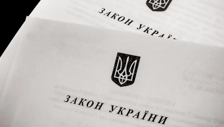 Рада упростила ввоз транспорта в качестве гуманитарной помощи