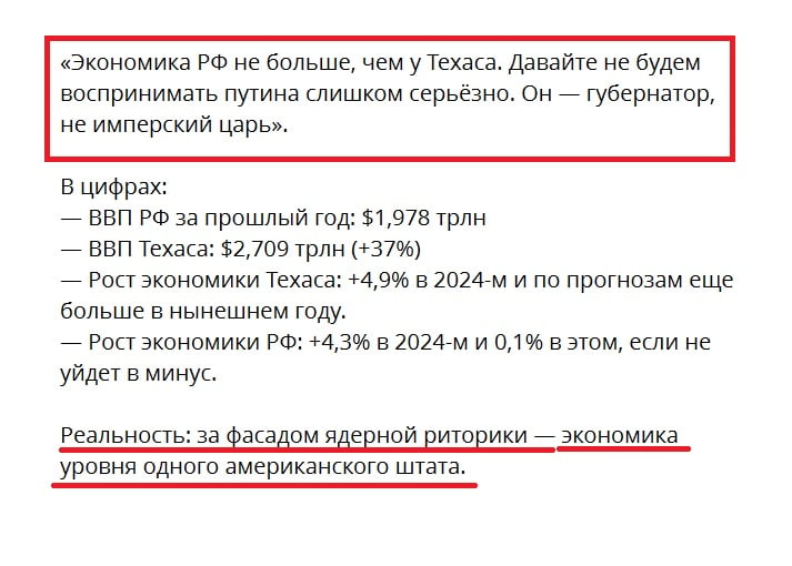 Рютте ударил по самолюбию Путина, сделав обидное заявление про главу Кремля