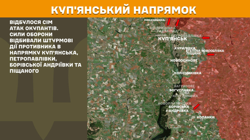 Российские оккупанты добились частичного успеха в Купянске и на Запорожье – DeepState