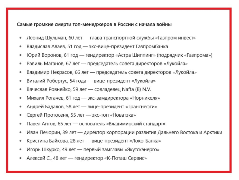 Российскую элиту охватил сильный страх: новой угрозы боятся абсолютно все - СМИ