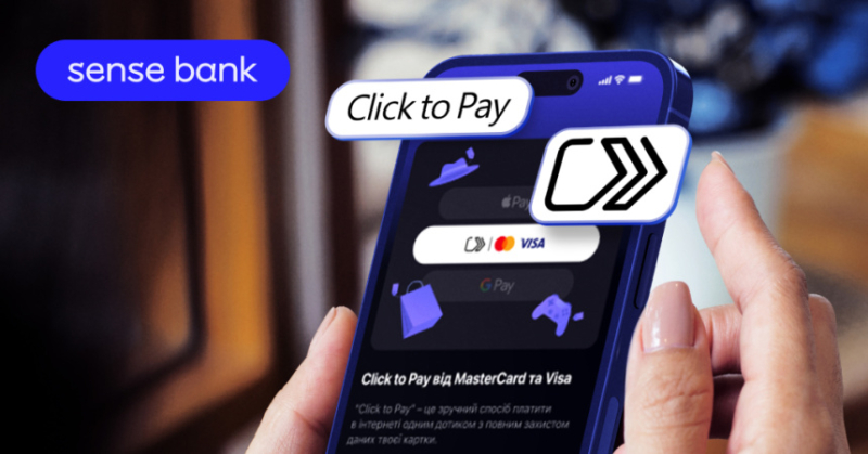 Sense Bank запровадив керування картками в Click to Pay просто з мобільного застосунку Sense SuperApp