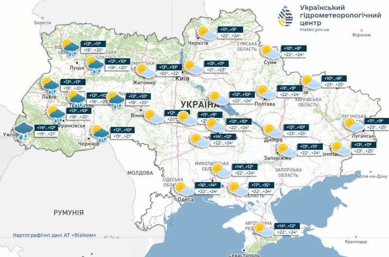Сентябрь продолжит радовать украинцев: синоптик рассказал, в каких областях будет жарче всего