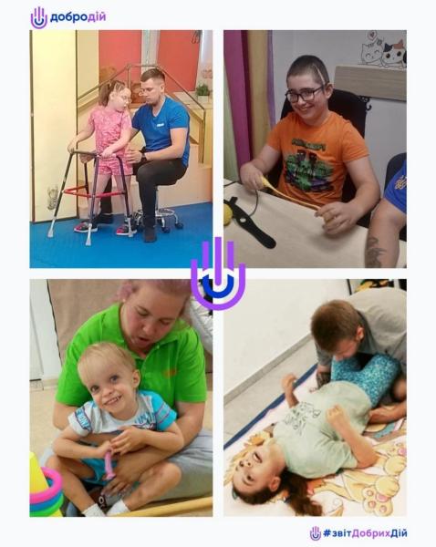 Шаги к счастливому детству: Биржа Благотворительности "ДоброДій" в августе помогла 17 детям с тяжелыми диагнозами