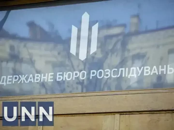 Смерть мужчины при незаконном пересечении границы от огнестрельного ранения: ГБР расследует обстоятельства инцидента
