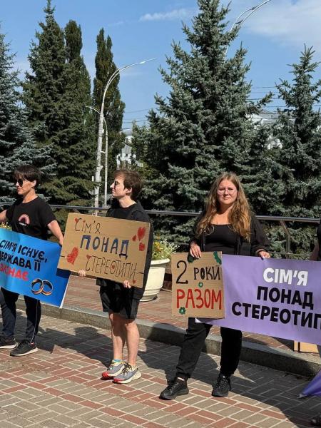 Столичный суд впервые в современной Украине признал фактический брак между двумя мужчинами