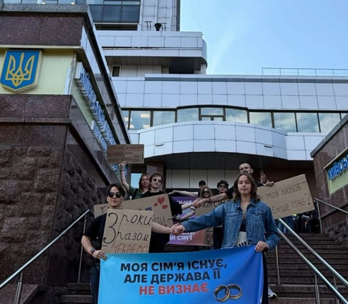 Столичный суд впервые в современной Украине признал фактический брак между двумя мужчинами