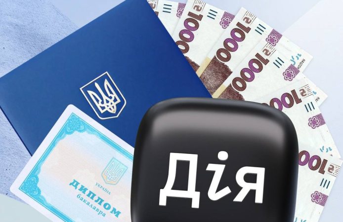 Студенти-контрактники можуть отримати грант на навчання: як подати заявку через «Дію»