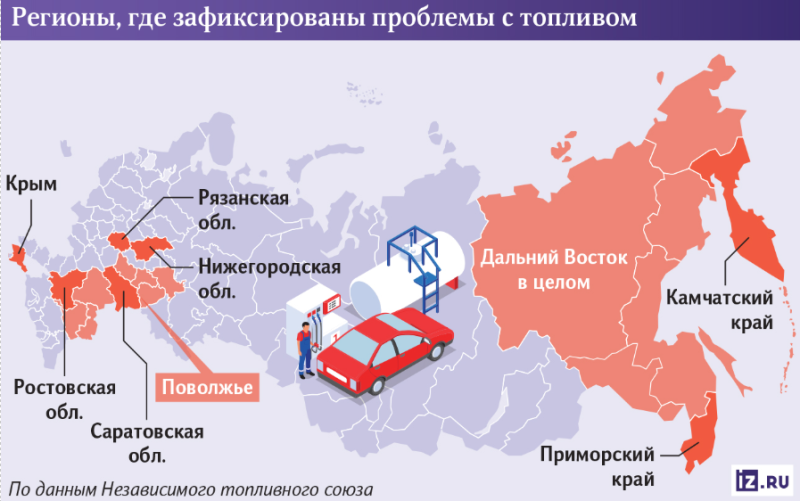 Топливный кризис охватывает РФ: OSINT-эксперт оценил последствия кампании ВСУ