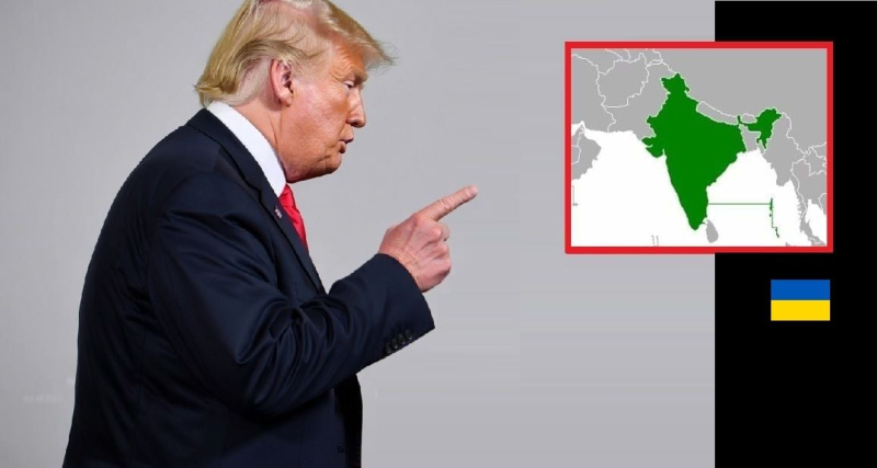Трамп выдвинул жесткий ультиматум Индии: ради Украины США идут на радикальный шаг