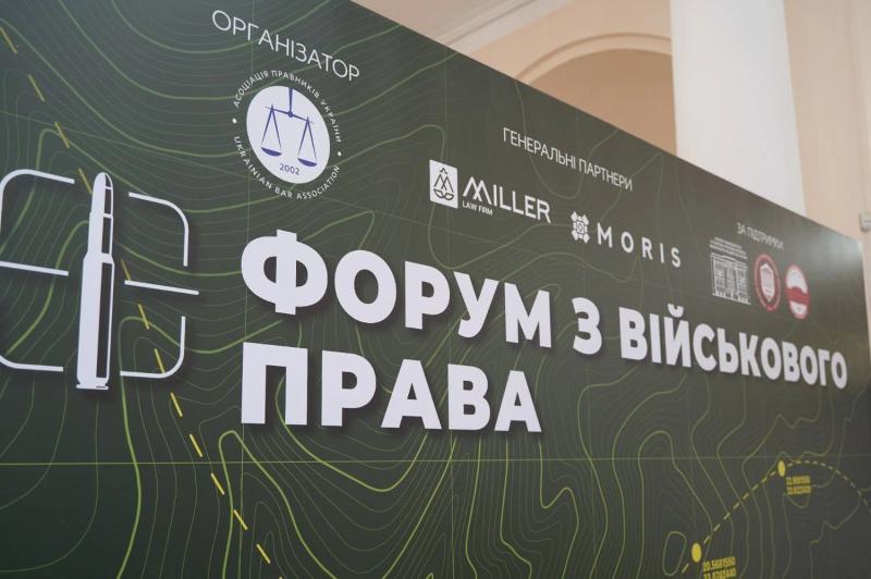 Украине нужна полноценная военная юстиция - заместитель Генпрокурора
