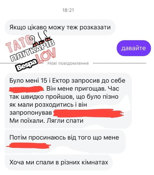 «Увидимся в суде»: Эктор Хименес-Браво обещает подать в суд на лиц, сливших в сеть его интимные видео и подделавших переписку