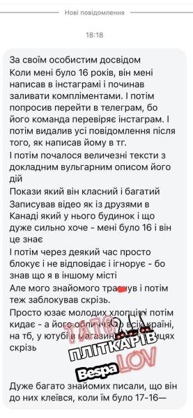 «Увидимся в суде»: Эктор Хименес-Браво обещает подать в суд на лиц, сливших в сеть его интимные видео и подделавших переписку