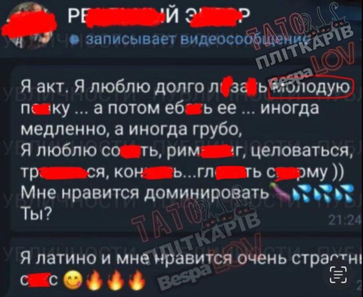 «Увидимся в суде»: Эктор Хименес-Браво обещает подать в суд на лиц, сливших в сеть его интимные видео и подделавших переписку