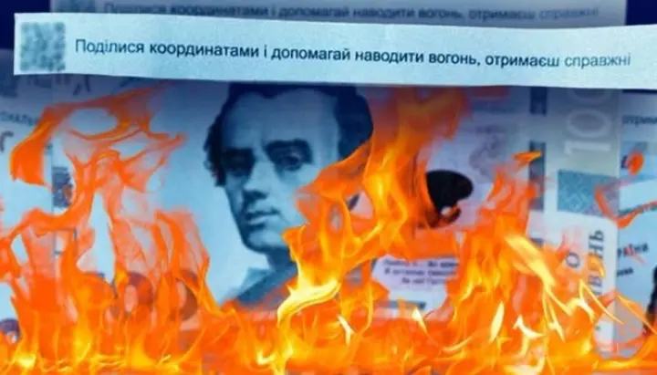 В Чернигове россияне сбросили с дрона пропагандистские листовки в виде 100-гривневых купюр