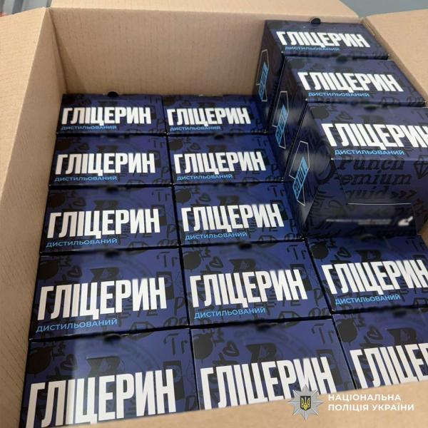 В Днепропетровской области разоблачили подпольное производство жидкостей для электронных сигарет на сумму более 1,5 млн грн