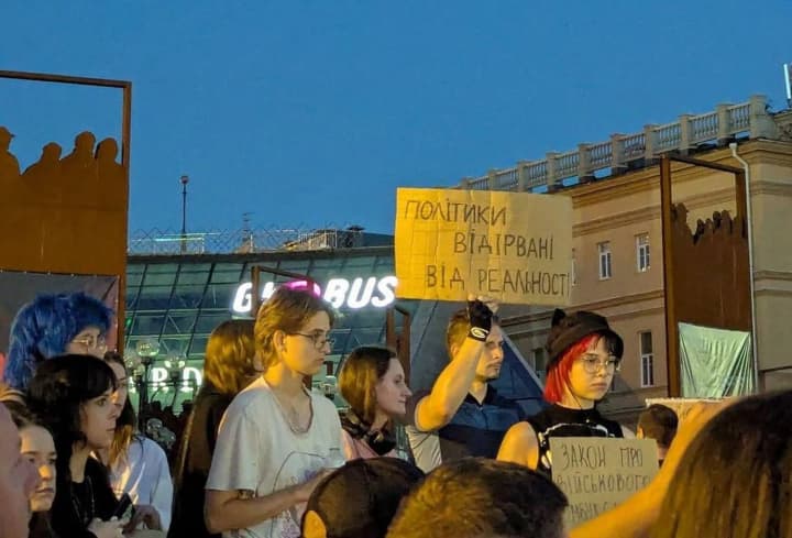 В Киеве на Майдане протестуют против ужесточения наказаний для военных - соцсети