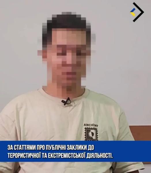 В Крыму ФСБ задержала 22-летнего севастопольца за проукраинские комментарии в Telegram - ЦНС