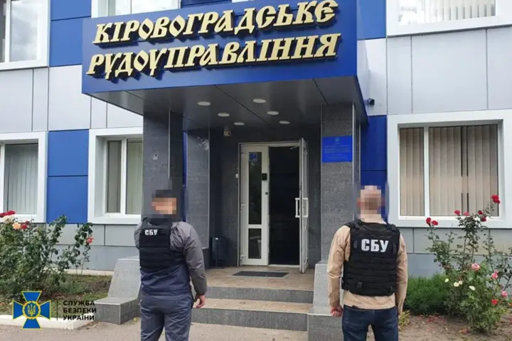 В Украине хотят забрать акции российского бизнесмена, связанного с "Росатомом"