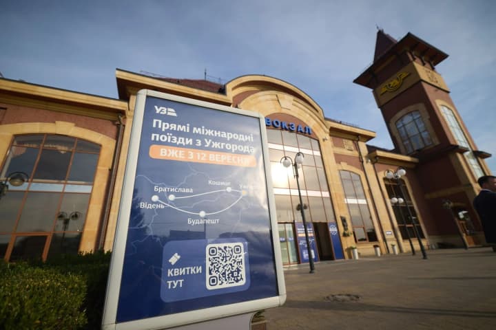В Украине открыли первую евроколею: продажа билетов уже стартовала, поезда поедут в Европу с 12 сентября