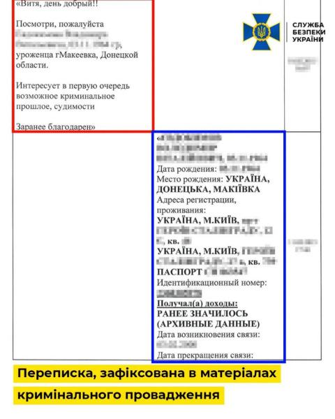 "Витя, день добрый": СБУ раскрыла подробности дела "крота" ФСБ в НАБУ и его связи со спецслужбами РФ