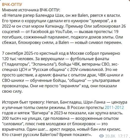 "Власть хрупка", - в спецслужбах РФ заговорили о грядущем социальном взрыве, ситуация накаляется