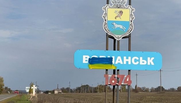 ВС РФ атаковали на севере Харьковщины и продвинулись к Волчанскому маслоэкстракционному заводу – ISW