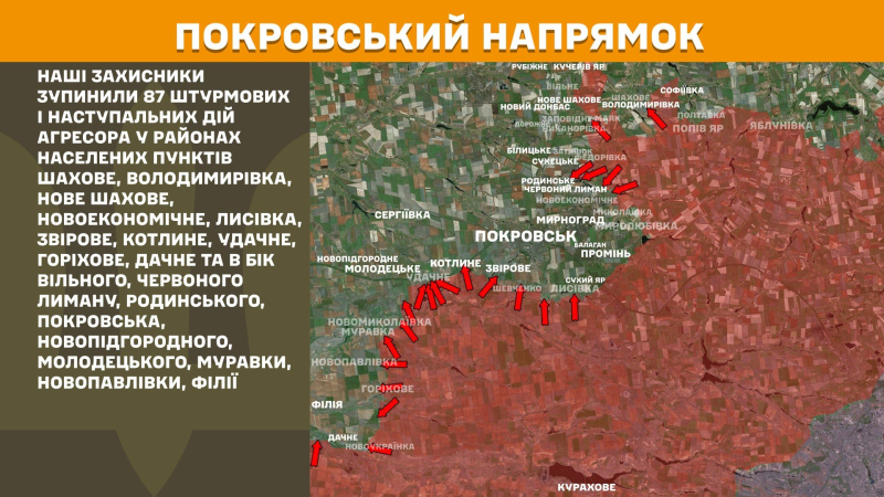 ВСУ внезапной контратакой отбросили российских оккупантов возле Доброполья – DeepState