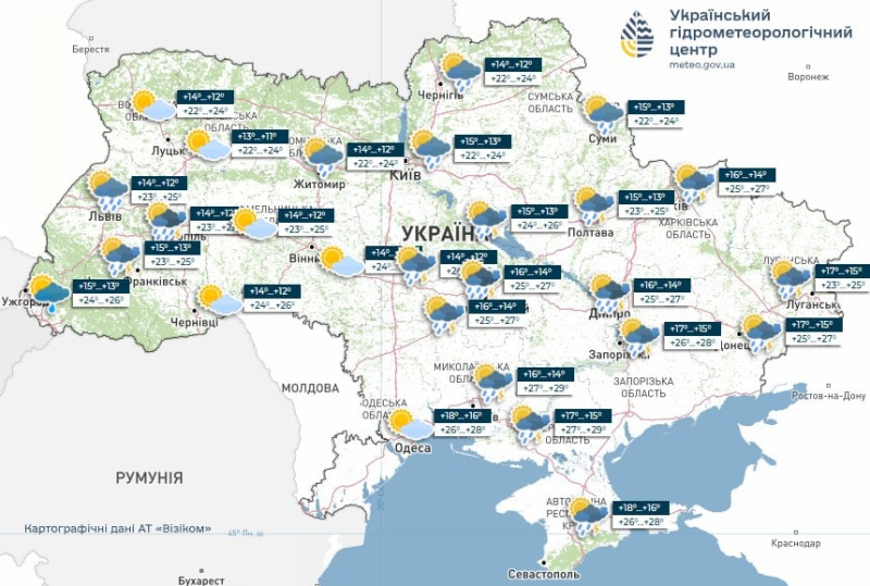 Вторая неделя осени начнется с капризов: какую погоду в Украине ждать в ближайшие дни