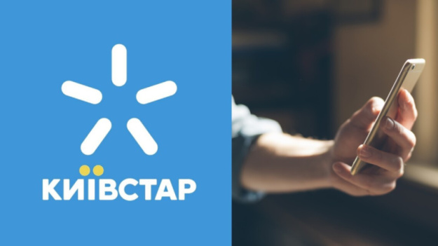 АМКУ відхилив першу заявку «Київстару» на купівлю GigaCloud, але оператор подав її повторно