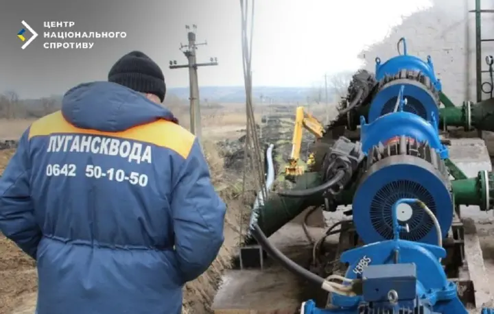 Авария на магистральном водопроводе: без воды десятки населенных пунктов на ВОТ Луганщины - ЦНС