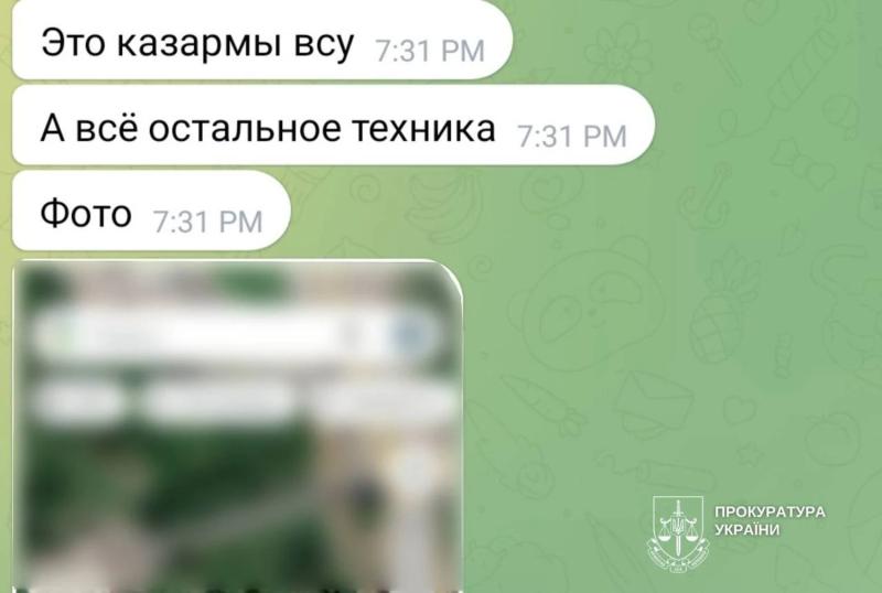 Информировал россиян о технике ВСУ и хотел оккупации родного города: житель Днепра получил длительный срок заключения