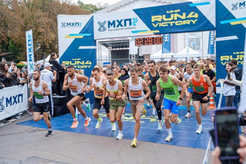 MHP Run4Victory 2025: более 5 миллионов гривен для военных собрали участники благотворительных забегов в пяти городах