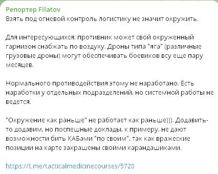 Мифические "котлы" Герасимова: зачем глава Генштаба РФ снова выставил себя на посмешище