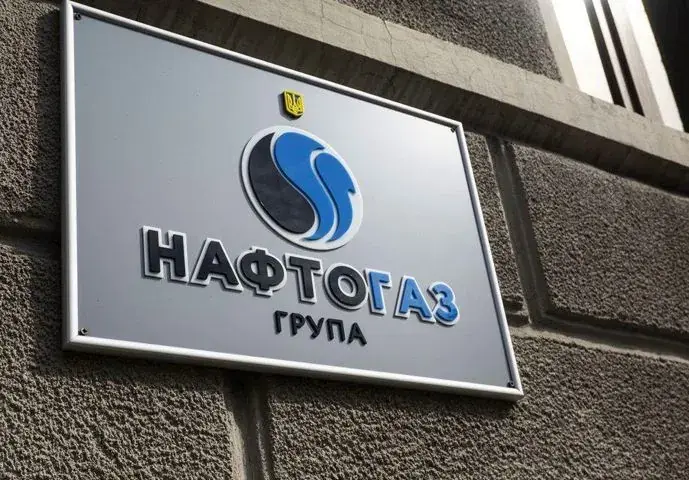 Нафтогаз выделил 2,5 млрд долларов на закупку газа