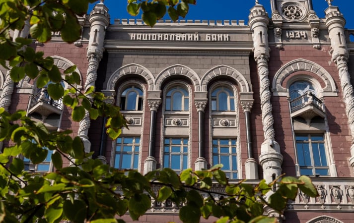 НБУ шукає нового голову Управління захисту прав споживачів фінпослуг