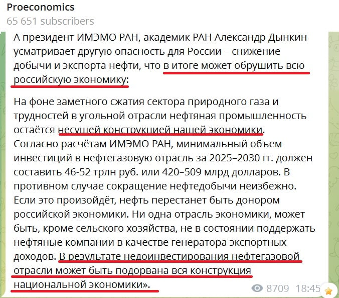 Россия на грани нефтяного коллапса, и дело даже не в Украине - росСМИ