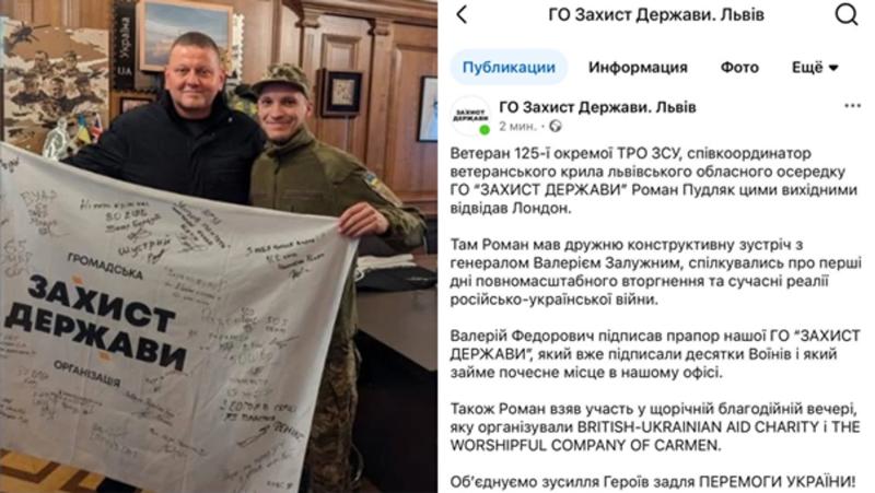 У Залужного появился политический проект – политолог