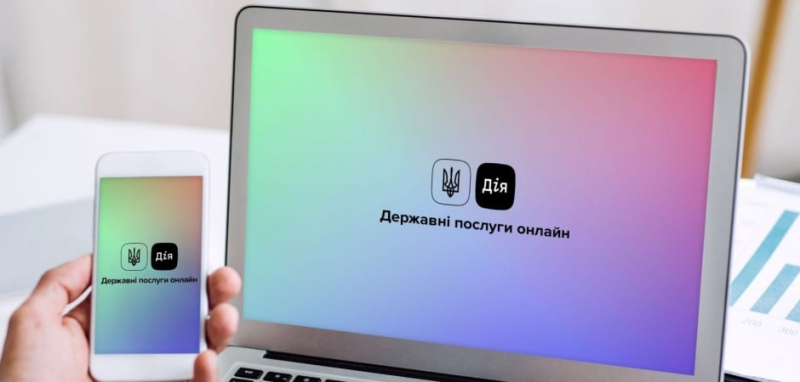 В «Дії» запустили тестування фіксації втрат бізнесу через війну