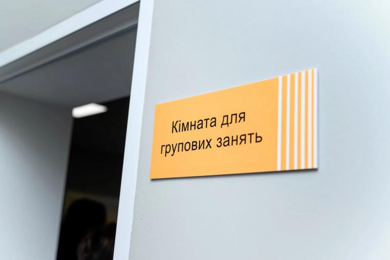 В Каневе открыли Центр жизнестойкости - пространство поддержки для тех, кто в ней нуждается