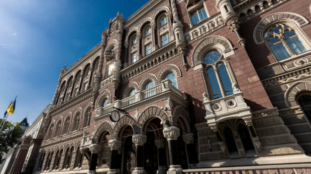 В НБУ побачили умови для створення повноцінного ринку капіталу в Україні