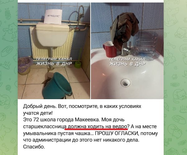 В оккупированном Донецке новая проблема: видео потрясло соцсети