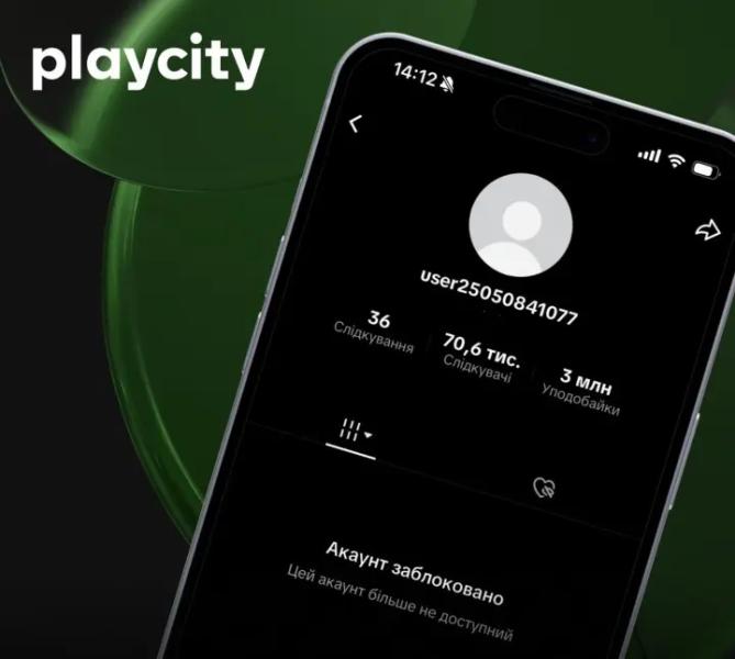 В Украине заблокировали более 30 аккаунтов в TikTok за рекламу азартных игр: сколько еще на рассмотрении