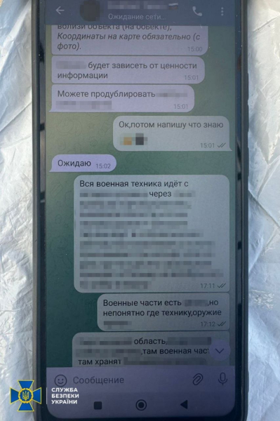"Вся военная техника идет…": ФСБ использовала дальнобойщика для сбора данных для ударов по Украине – СБУ