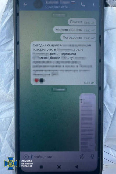 "Вся военная техника идет…": ФСБ использовала дальнобойщика для сбора данных для ударов по Украине – СБУ