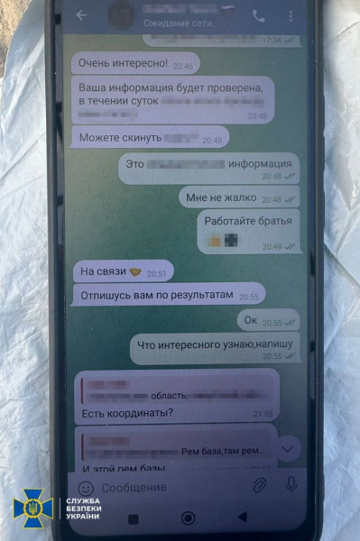 "Вся военная техника идет…": ФСБ использовала дальнобойщика для сбора данных для ударов по Украине – СБУ
